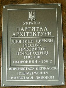 Деревянные постройки
