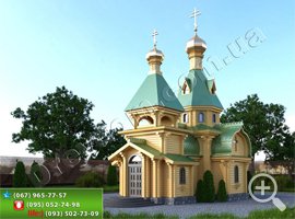 Православный Храм с колокольней